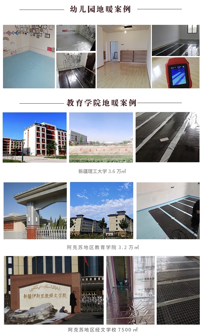 学校2.jpg